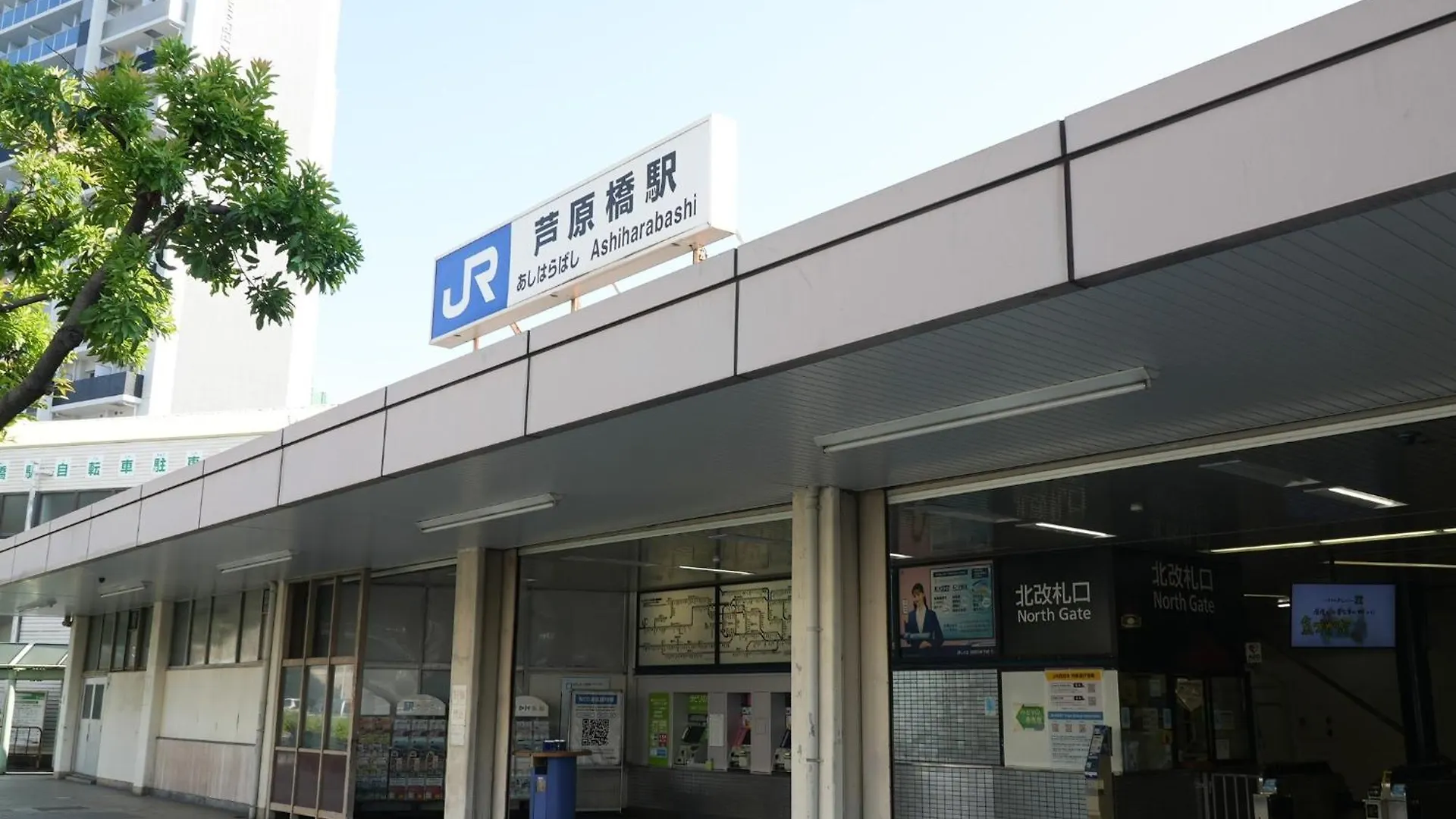 Apartament Ｍiyoshi House - Vacation Stay 15764 Osaka